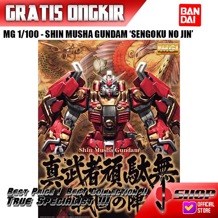 MG SHIN MUSHA SENGOKU NO JIN