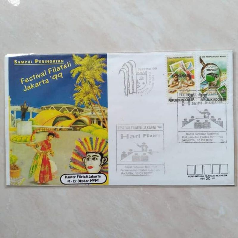 

Prangko Filateli Sàmpul Pèringatan Fèstival Filàteli Jàkarta 1999