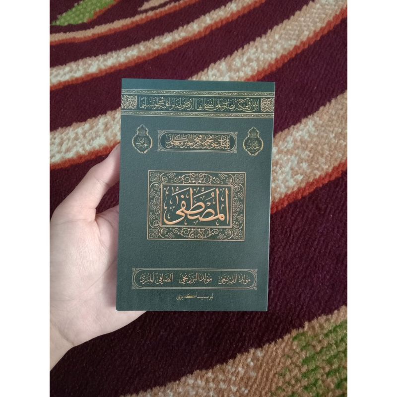 

Buku Sholawat Al Mustofa