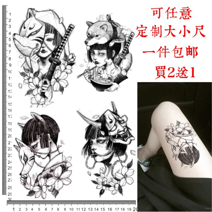 28 Desain  Tato  Topeng Jepang 