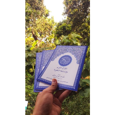 

AL-QURAN TERJEMAH ( surat Al-baqoroh )