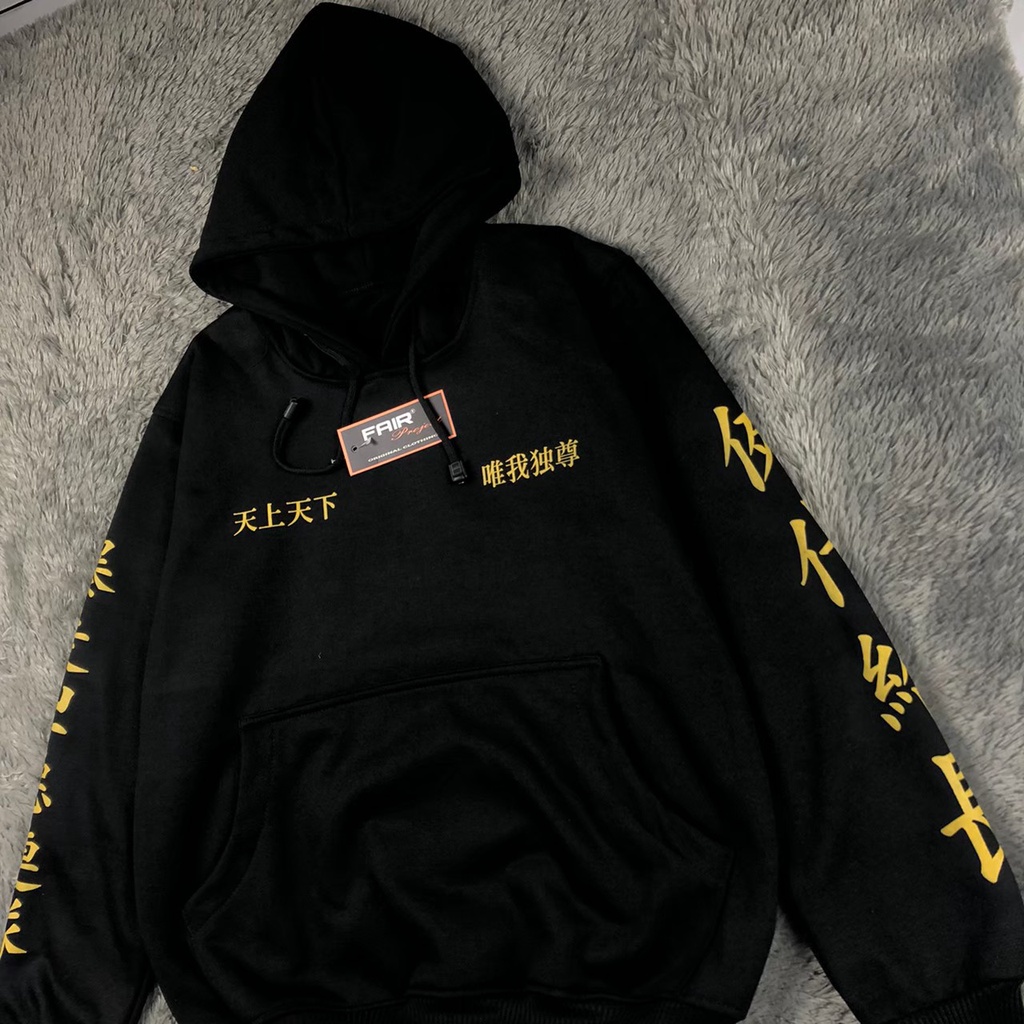 Hoodie Tokyo Revengers untuk Anak dan Dewasa / Tokyo Revengers Tokyo Manji Touman / Hoodie Anak Laki Laki / Sweater Anime jepang / Hoodie Pria / Hoodie Anak