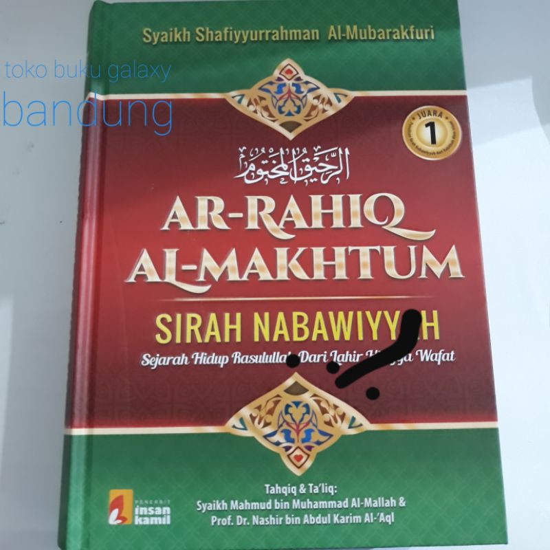 AR-RAHIQ AL-MAKHTUM SEJARAH NABAWIYAH