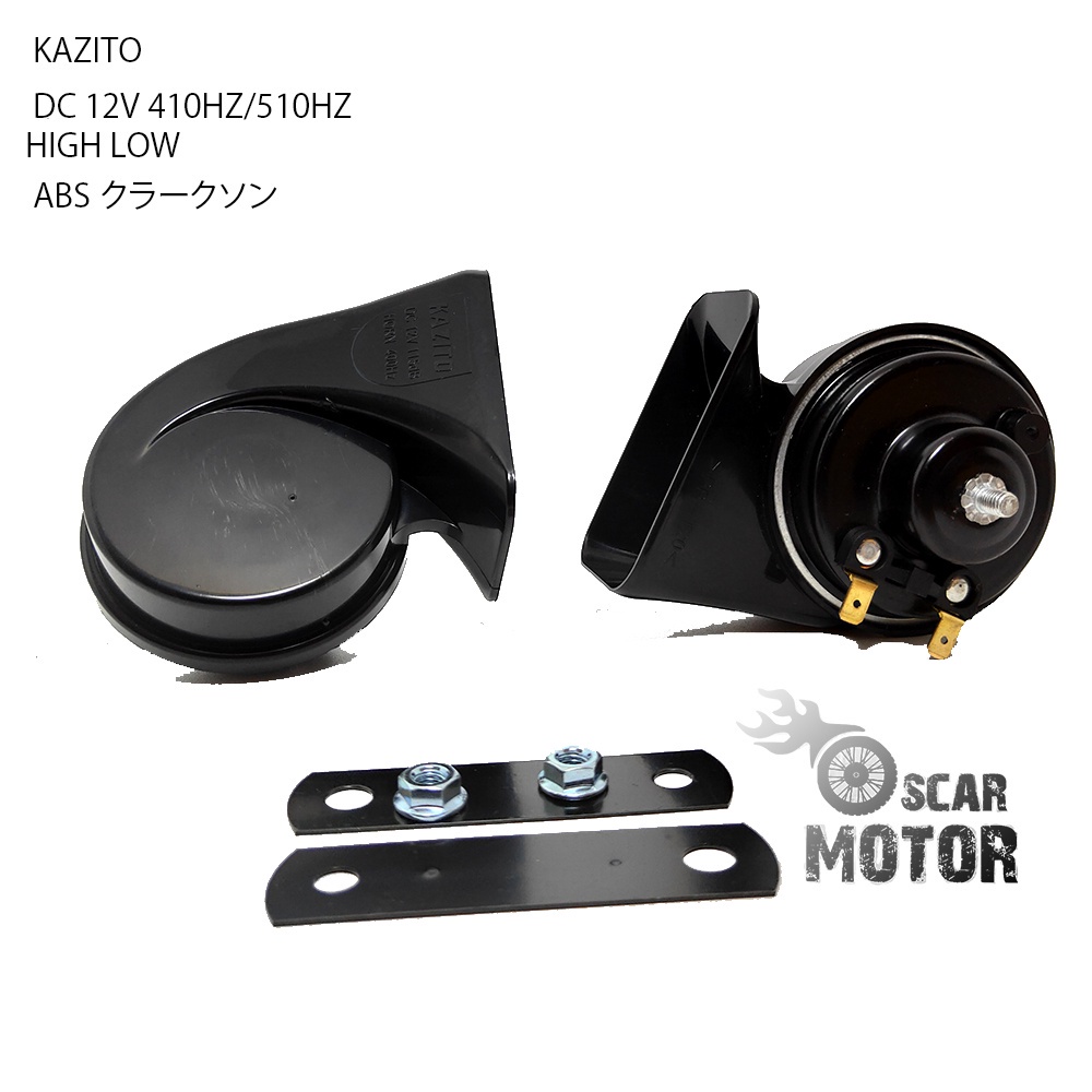 KLAKSON KEONG CLARKSON DOUBLE UNIVERSAL MOBIL MOTOR HITAM POLOS KAZITO motor