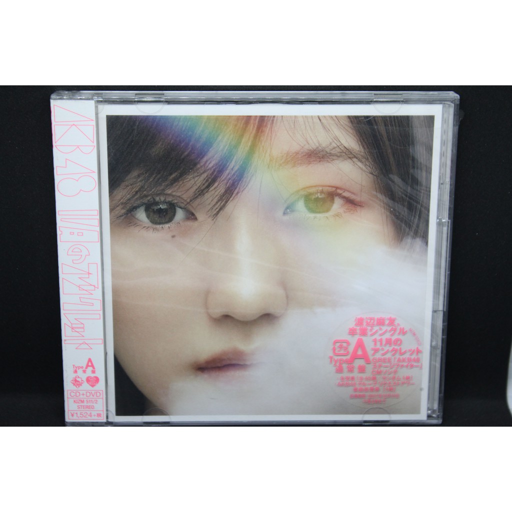 50th Single AKB48 - 11gatsu no Anklet Type A (Regular Edition)