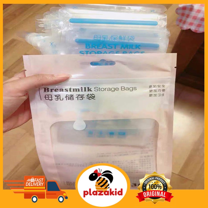 KANTONG ASI DOUBLE ZIP 200ml isi 30 pcs / PLASTIK ASI BPA FREE / Breastmilk Storage Bag