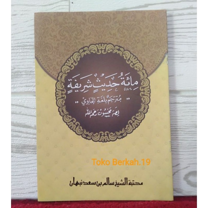 Miatu Hadis Hadits Syarif Miah Hadits Syarif Mi'ah Hadits Syarif Makna Jawa Salim Nabhan