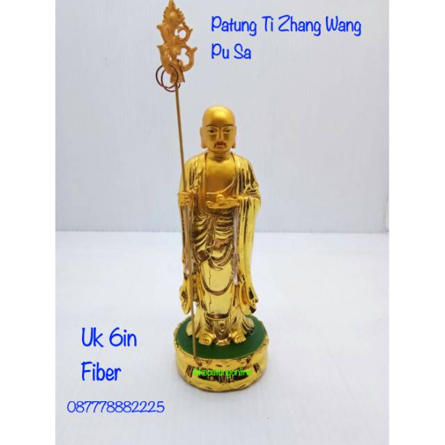 Patung Ti Cang Wang Ti Zhang Wang Pu Sa uk 6in Fiber