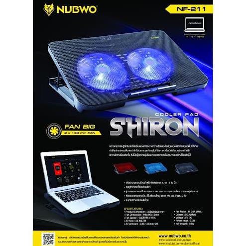Cooler Pad NUBWO NF-211 Shiron Cooling Pad Dual Fan With LED