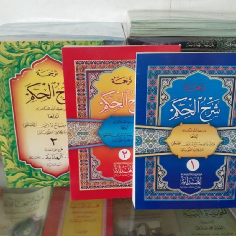 Kitab Al Hikam Makna Arab Pegon Gandul Jawa - 3 Jilid Lengkap