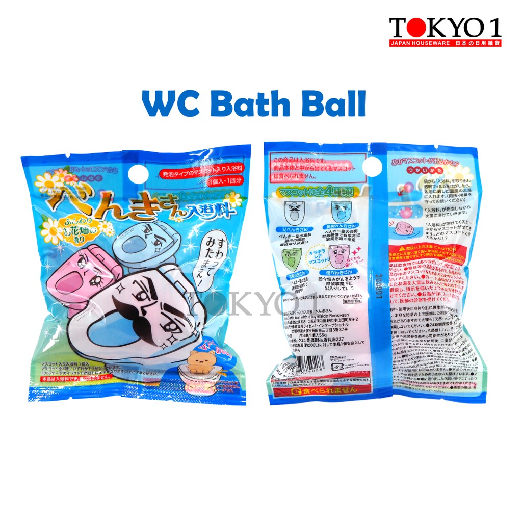 Tokyo1 WC Bath Ball Pewangi Kloset WC (075028)