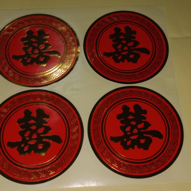 

Stiker suang xi