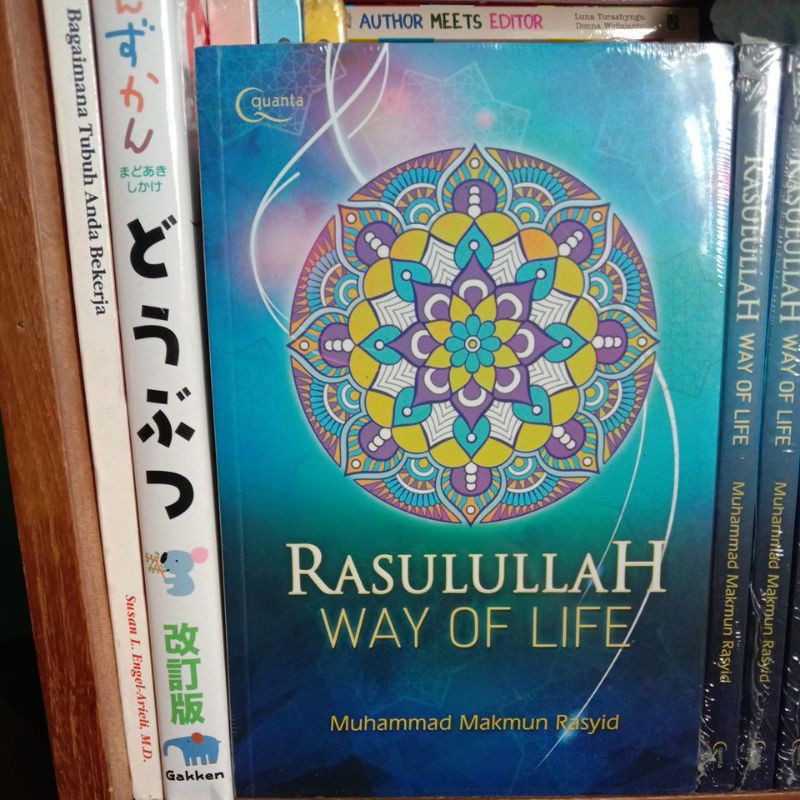 Rasulullah Way of Life