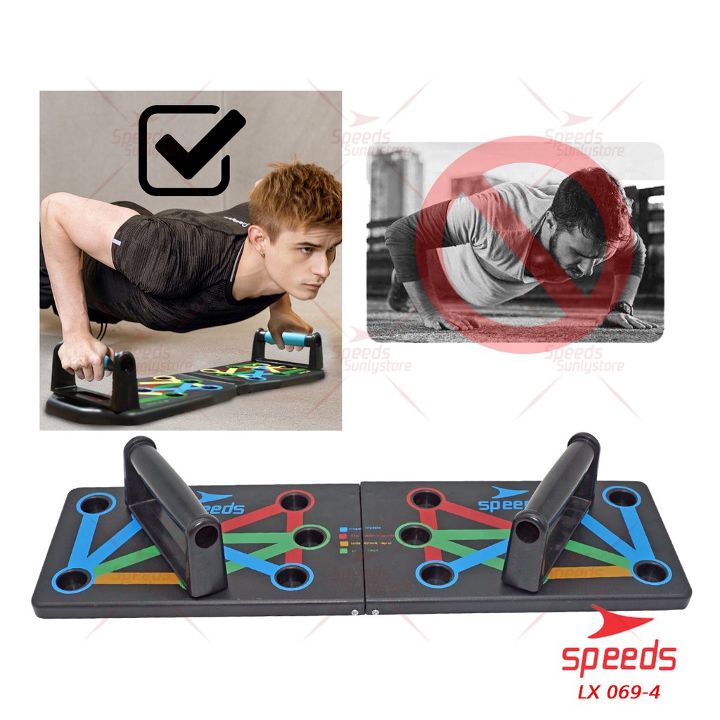 SPEEDS Push Up Board Push Up Stand Alat Bantu Push Up Alat Olahraga Fitness 069-4-7