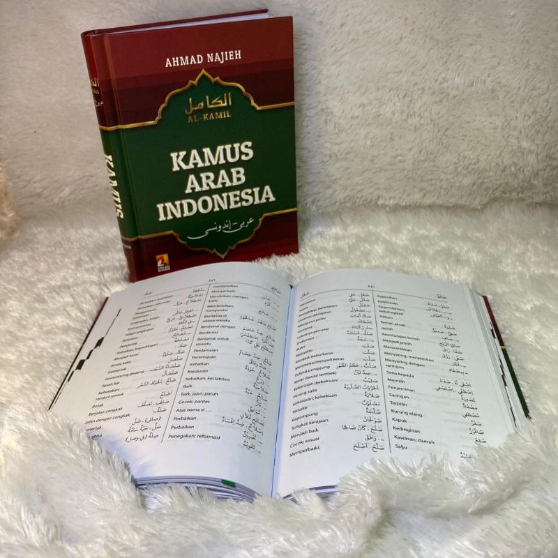 KAMUS ARAB INDONESIA HARD COVER AHMAD NAJIEH