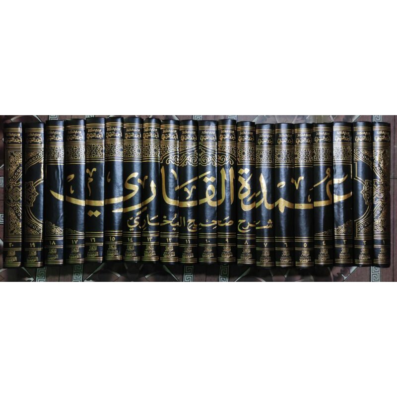 Umdatul Qori Syarah Shohih Bukhory