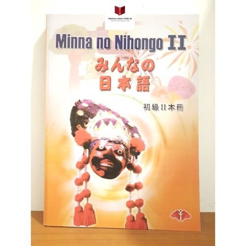 Buku Minna no Nihongo II edisi 1 Full Jepang