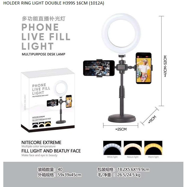 Ring Light and Holder / Stand Hape / 16 cm