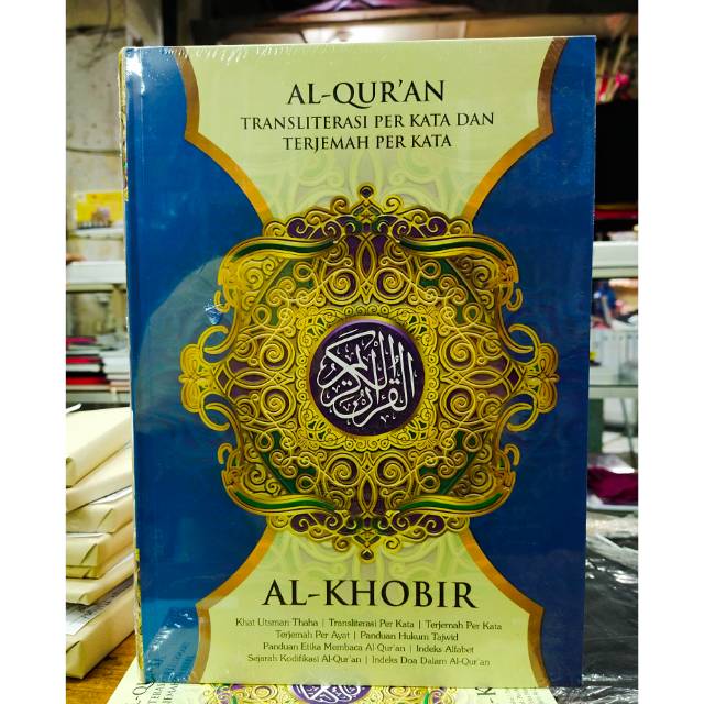 AL QURAN AL KHOBIR TERJEMAH TRANSLITERASI PERKATA UKURAN BESAR A4.