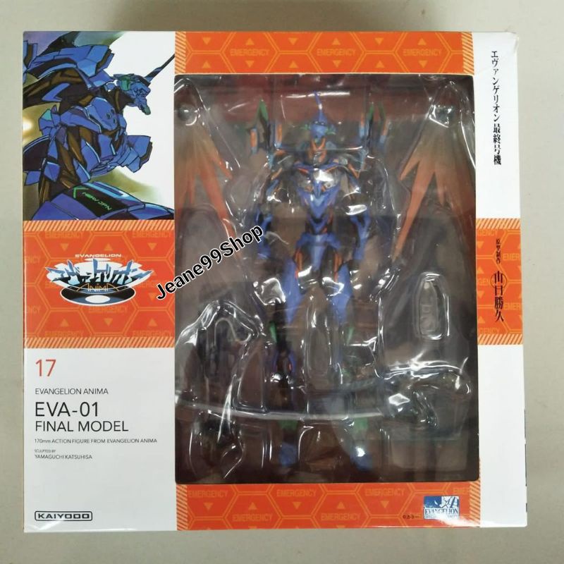 Revoltech Evangelion Anima eva 01 Final mode new mibs