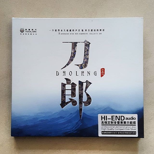 CD DAOLANG MANDARIN