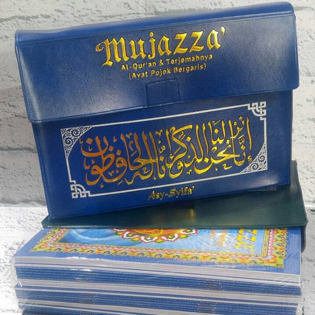 AL QURAN MUJAZZA BESAR PER JUZ 1-30