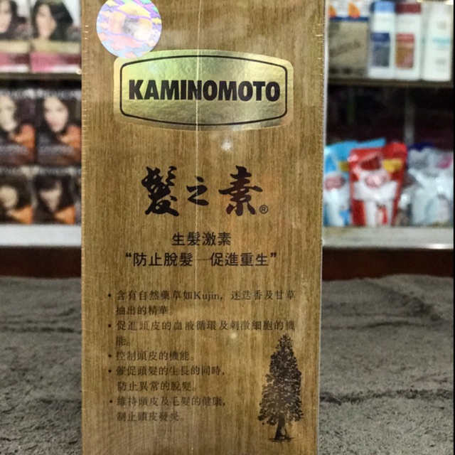 Kaminomoto tonic gold