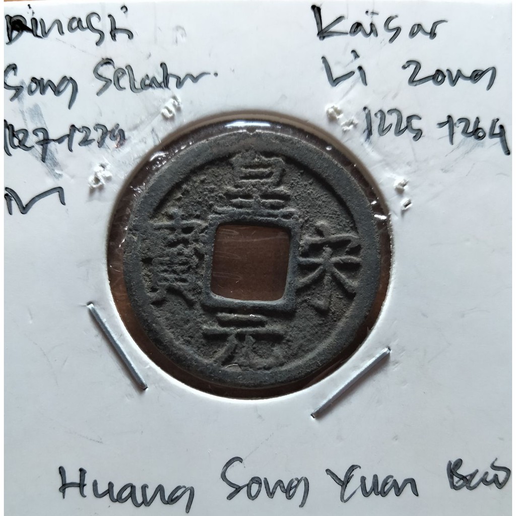 Koin Gobog Cina Dinasti Song Selatan 1127M.23,96mm.1,78gr.HUANG SONG YUAN BAO.sp2214