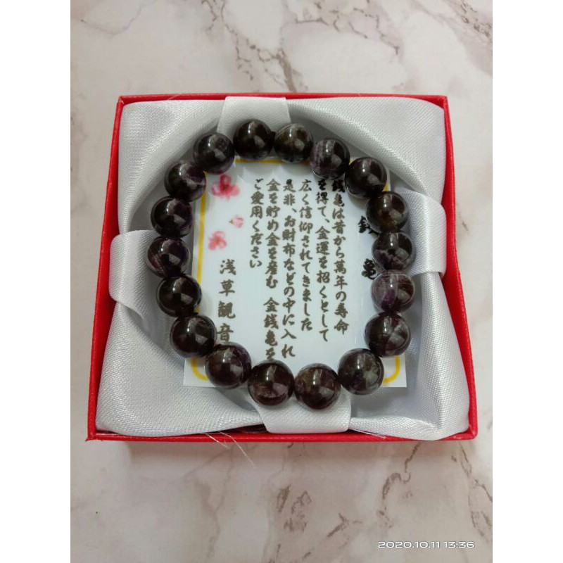 GELANG BATU KECUBUNG UNGU WANITA  DAN PRIA