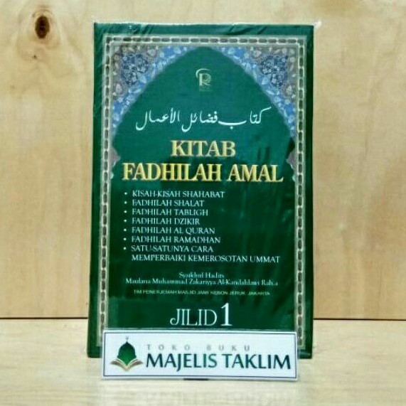 Himpunan Kitab Fadhilah Amal