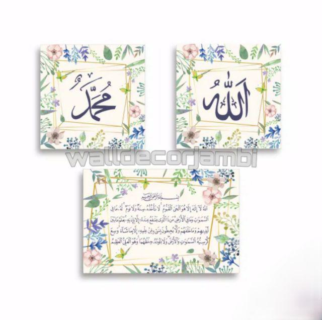 Wooden Projects Poster Islamic Walldecor Lafadz Allah Muhammad Shabbychic Pajangan Dinding - Lfb11