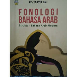 BUKU FONOLOGI BAHASA ARAB STRUKTUR BAHASA ARAB MODERN