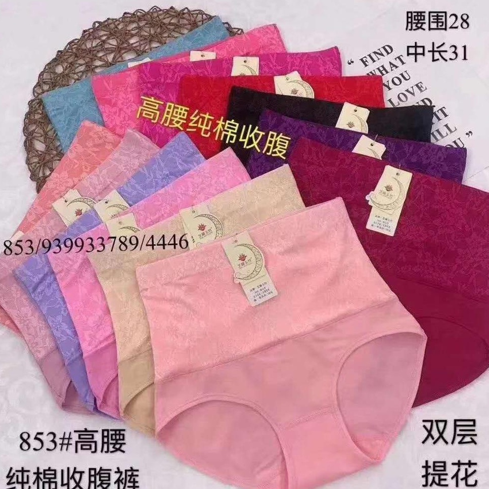 Celana Dalam Wanita Import / CD Wanita Dewasa / CD Pinggang Tinggi  #853