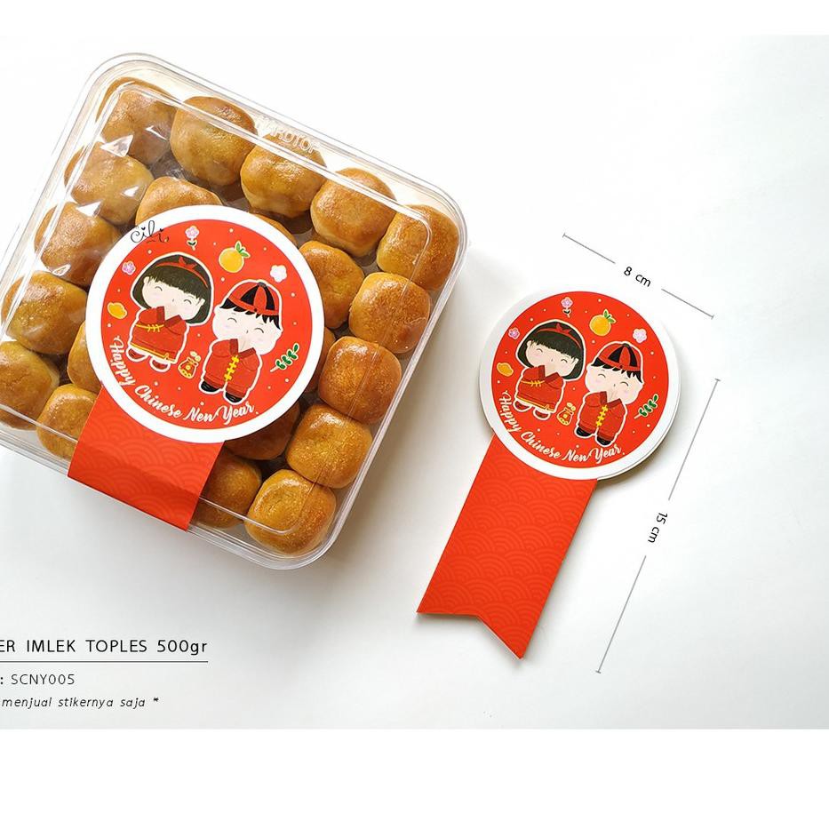 

TGY (SCNY05/SCNY09) Stiker kue kering lucu iamcili imlek cny sincia giong xi UG FRG
