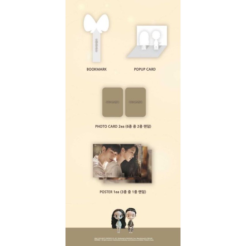 [PELUNASAN ALBUM] Its Okay To Not Be Okay OST