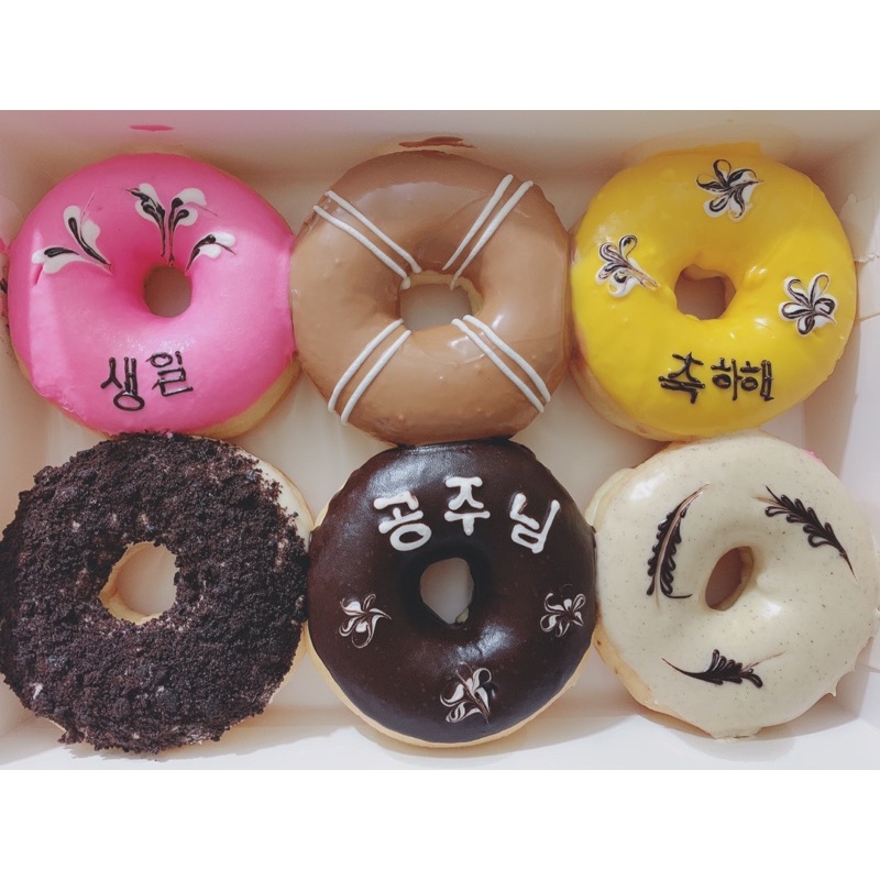 

Donat Custom Dekorasi Tulisan Ucapan / Bahasa Korea
