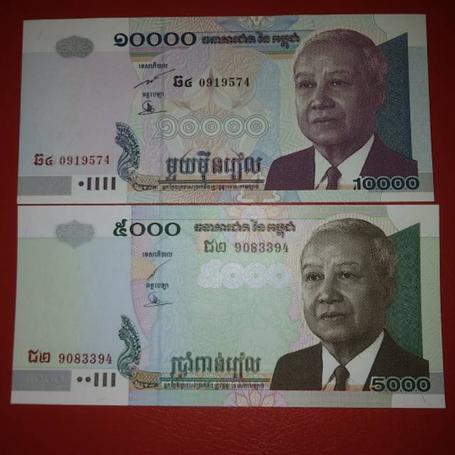Set Uang Asing Kamboja Lama