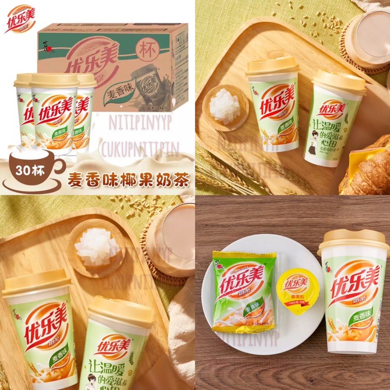 [5 VARIAN] Nata De CocoNut Milk Tea U.LoveIt - Milk Tea You Le Mei 优乐美 椰果奶茶 (80gr)