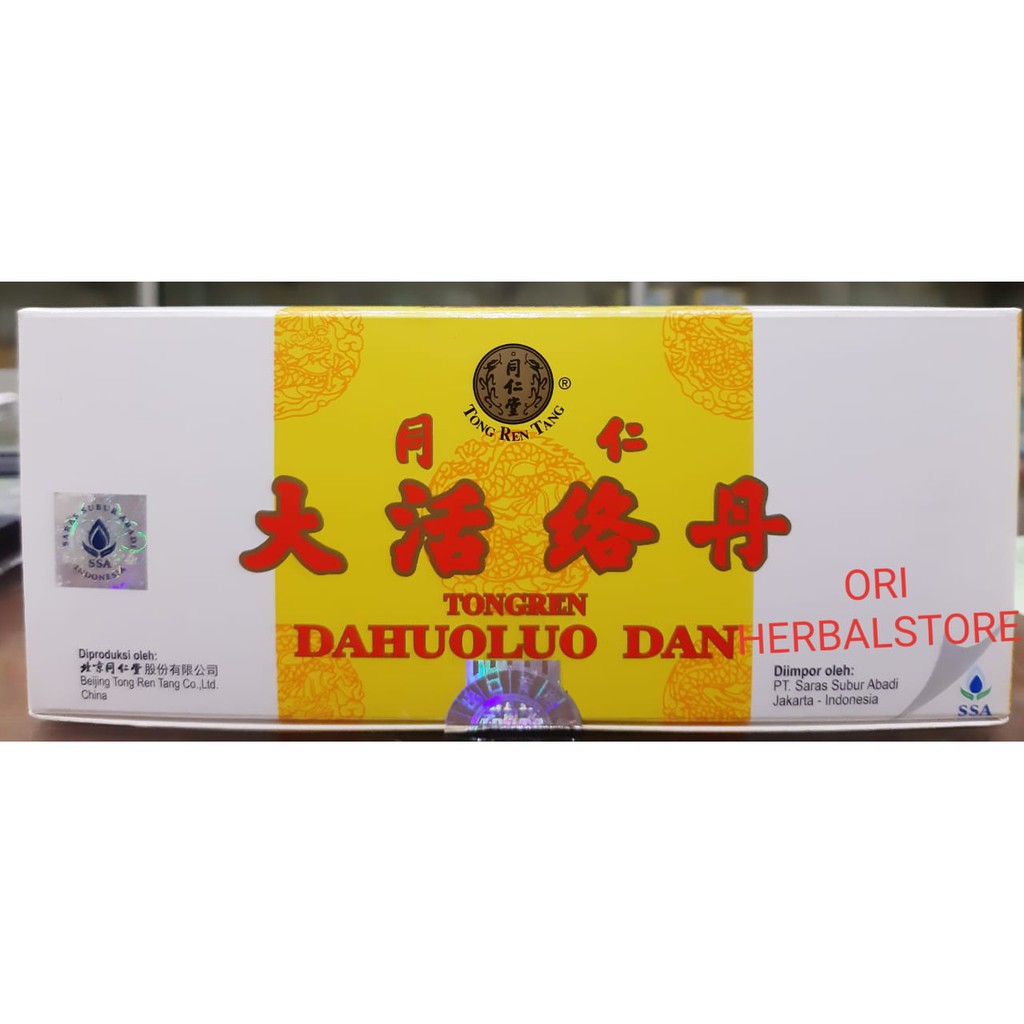 DA HUO LUO DAN Tang Ren Tang / Obat Stroke Saraf