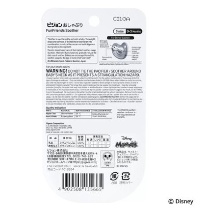 PIGEON PACIFIER FUNFRIENDS MINNIE SIZE S 050255 / EMPENG
