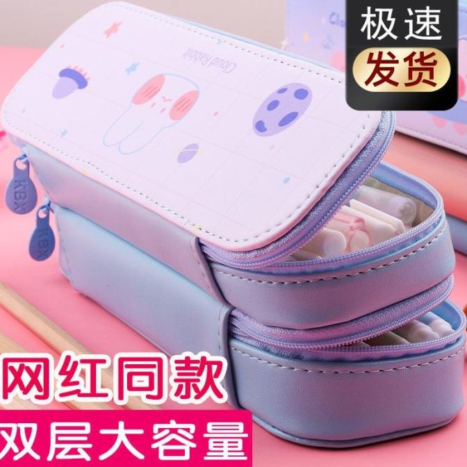 

BAYAR DITEMPAT IJ Vibrato Net Merah Kotak Pensil Wanita Ins Kapasitas Besar/TEMPAT PENSIL AESTHETIC/TEMPAT PENSIL ANAK PEREMPUAN/TEMPAT PENSIL LUCU/TEMPAT PENSIL 3D/TEMPAT PENSIL TRANSPARAN/TEMPAT PENSIL LUCU/TEMPAT PENSIL KOREA/TEMPAT PENSIL KAIN/TEMPAT