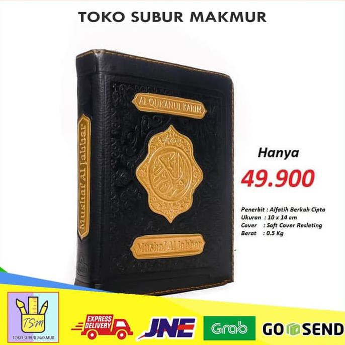 Jual Murah Mushaf Al Quran Hafalan Saku Kecil Mini Wanita Souvenir Grosir Murah Mewah Dan Elegan