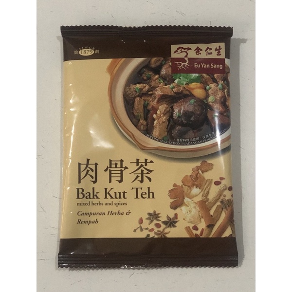 

bumbu rempah bakut teh bak kut teh eu yan sang 20g