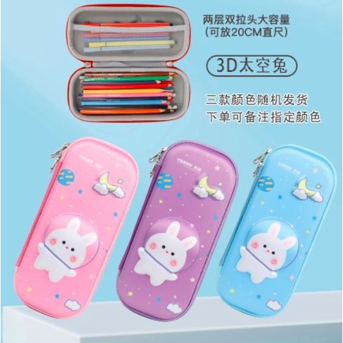 

Gaya 3D Pencil Case Tempat Pensil Timbul Eva Gilaa!!!