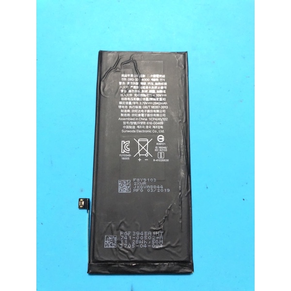 baterai iphone XR BH UP 90 ori copotan/batre ip XR copotan