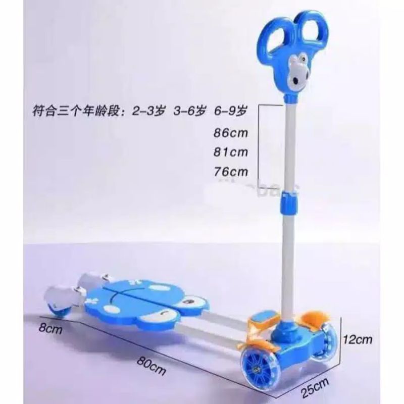 Scooter Gunting / Skuter gunting non musik