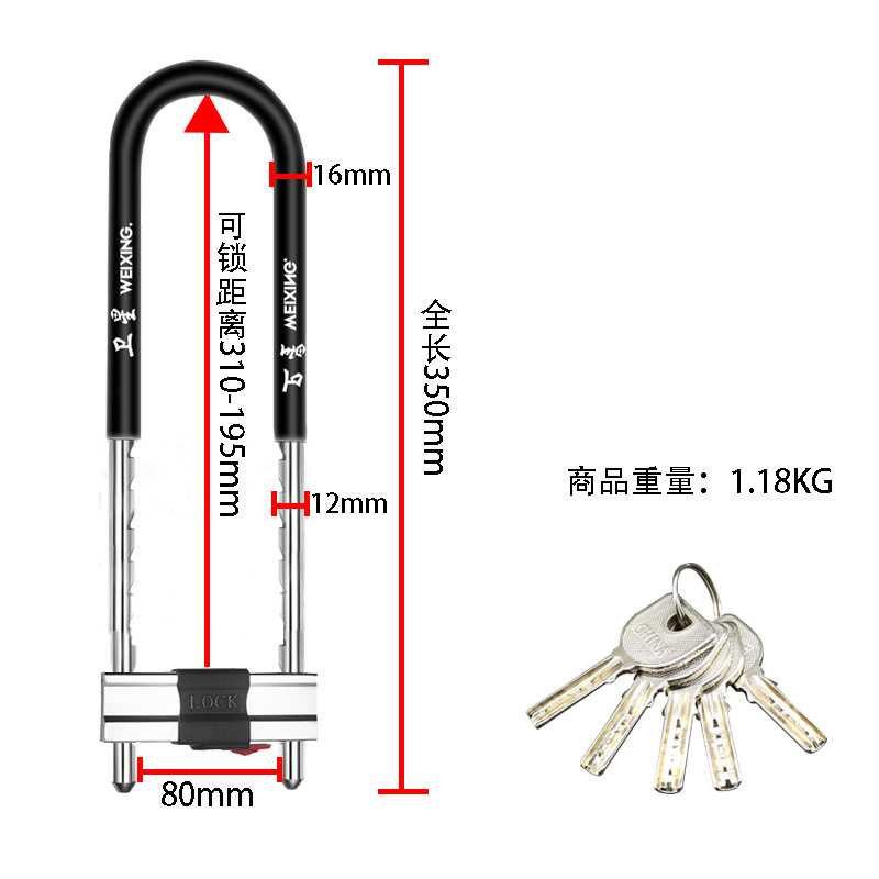 TG-JD MEIXING U-Lock Gembok Panjang Velg Ban Motor Anti Maling 420mm - S659