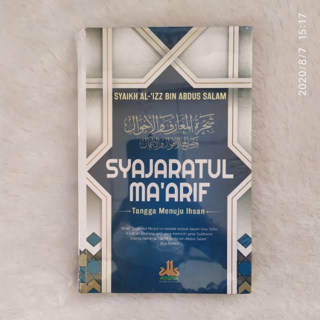 Syajaratul Ma'arif Syajaratul Maarif