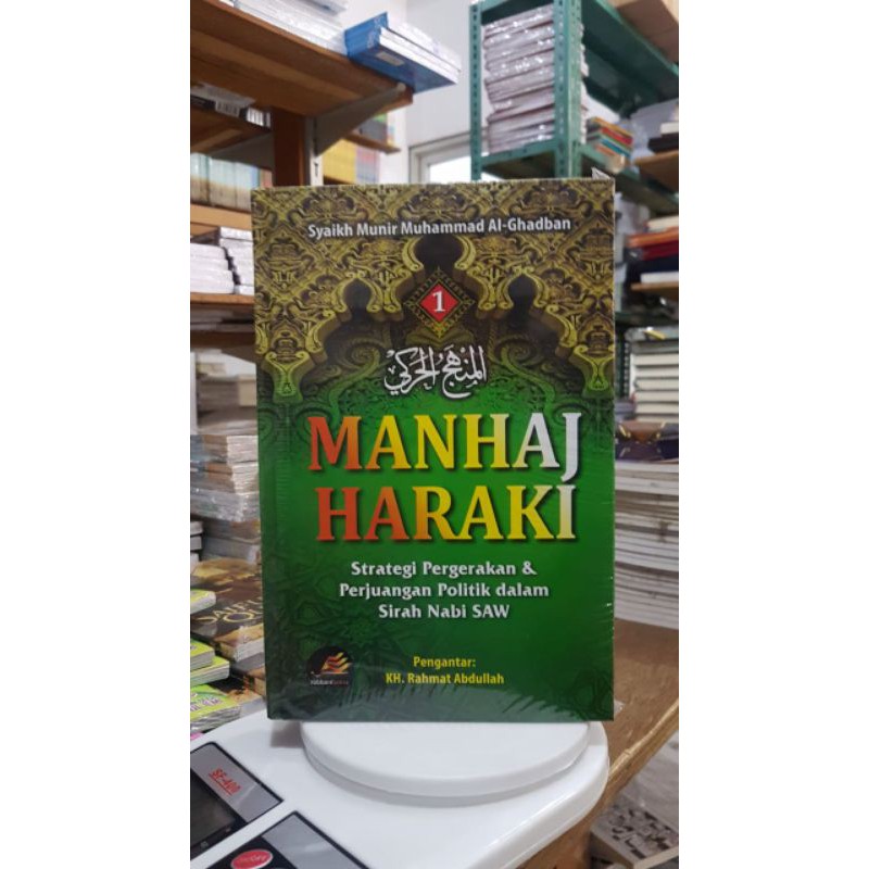 Manhaj Haraki Jilid 1