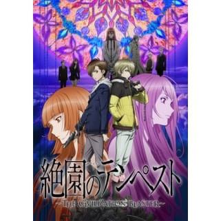 DVD Zetsuen no Tempest Sub Indo Lengkap